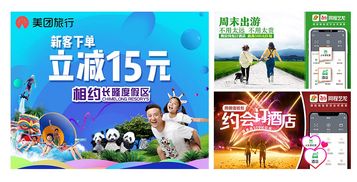 广告设计 在创意与商业之间架起桥梁的艺术