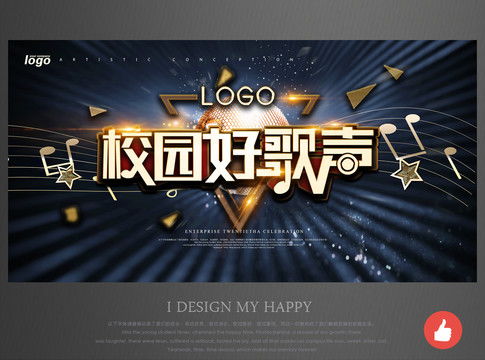 高效设计模板助力廉洁宣传 从海报到画册的全方位广告制作解决方案