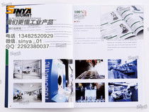 展会广告产品制作与设计 价格解析与成本优化指南