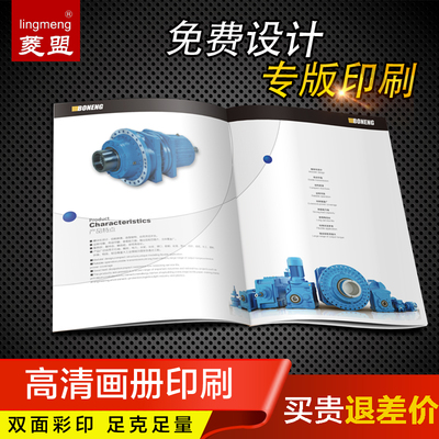 专业画册与宣传品定制 从设计到印刷的一站式解决方案