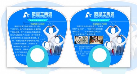 冠星王广告扇 创意设计与视觉营销的巧妙融合