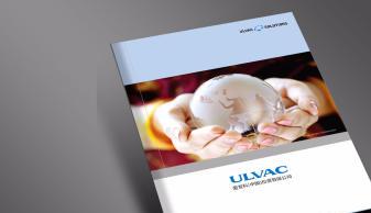 让品牌视觉说话 企业画册、产品样本与平面广告设计的艺术