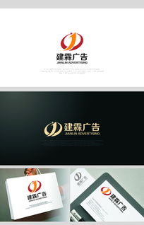 汇图网设计悬赏 为新开广告公司精心打造Logo素材