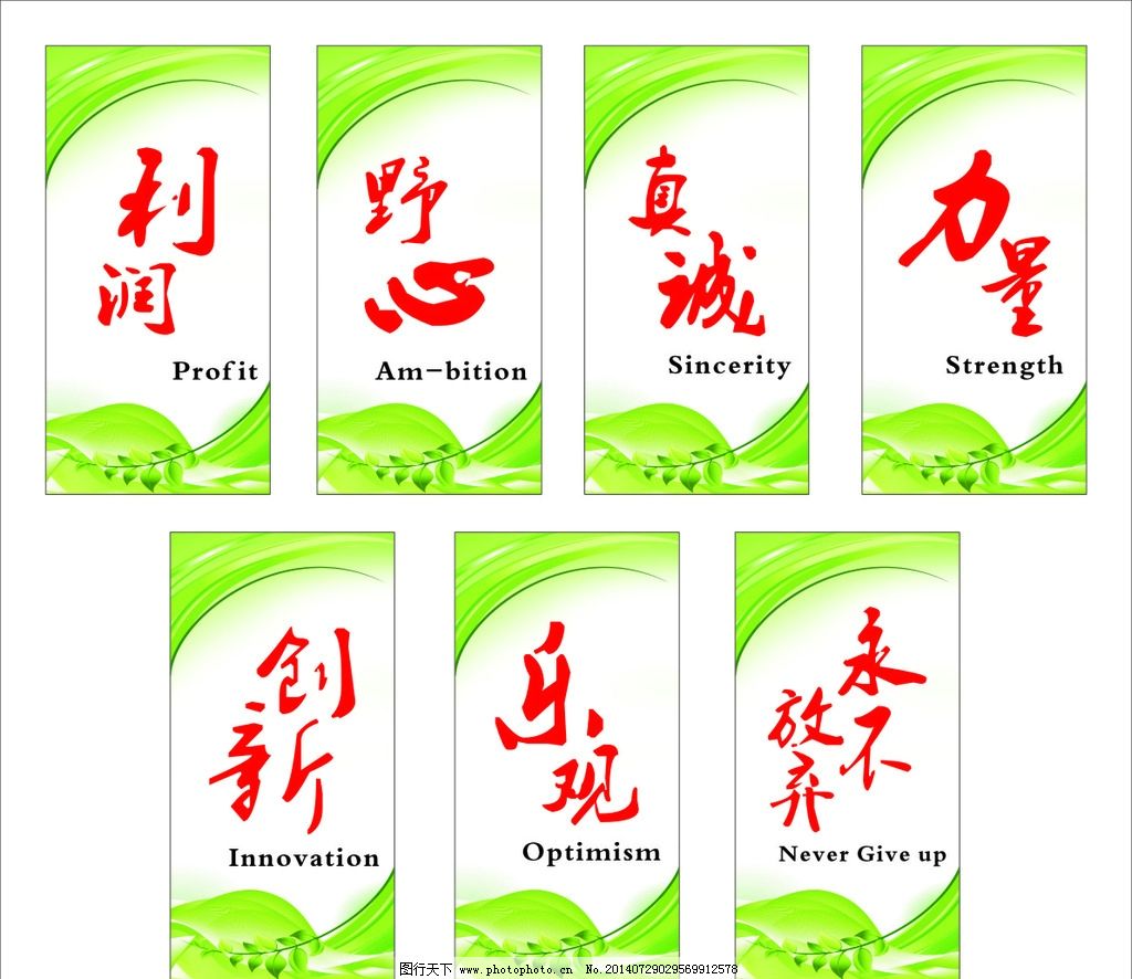 一目了然的警示力量 企业标语与安全质量广告的设计之道