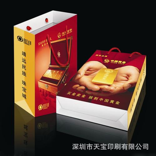 产品中心 其他服装包装 > 【厂家生产批发】 纸质手提袋.广告手提袋
