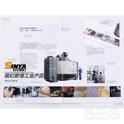 制作 从构思到成品的艺术